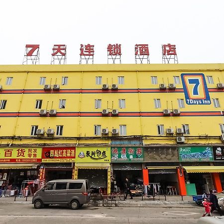 7Days Inn Guangzhou Southern Hospital Medical College Station Екстериор снимка