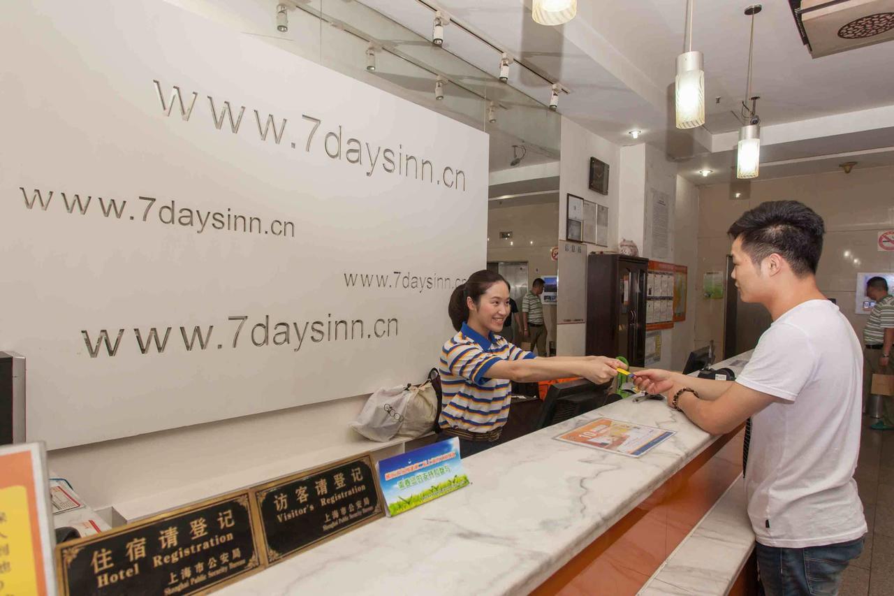 7Days Inn Guangzhou Southern Hospital Medical College Station Екстериор снимка